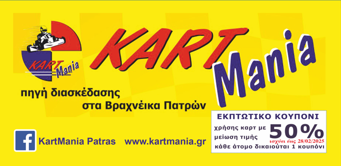 Μακέτα